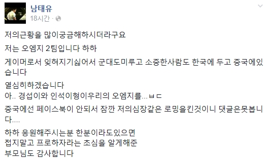 韩国原KTA打野Lira透露已经加入OMG2队 韩国原KTA打野Lira透露已经加入OMG2队