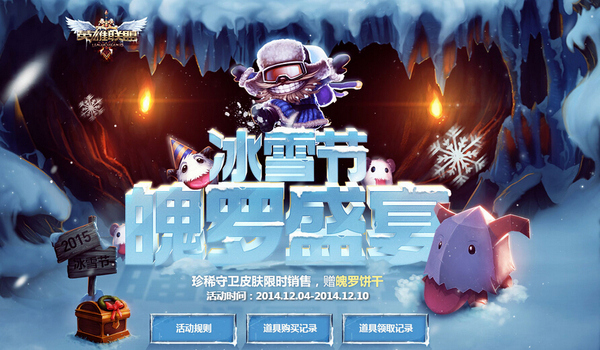 刚发工资你就来？！抽奖活动停不下来