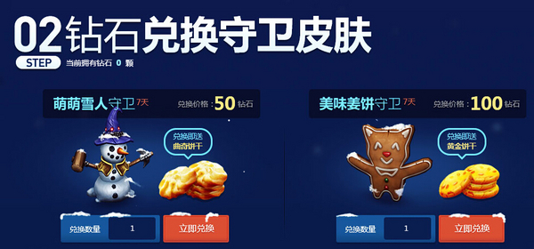 刚发工资你就来？！抽奖活动停不下来