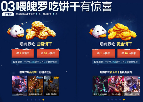 刚发工资你就来？！抽奖活动停不下来