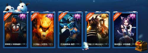 lol神秘钥匙免费送！魄罗大乱斗圣诞大餐开放
