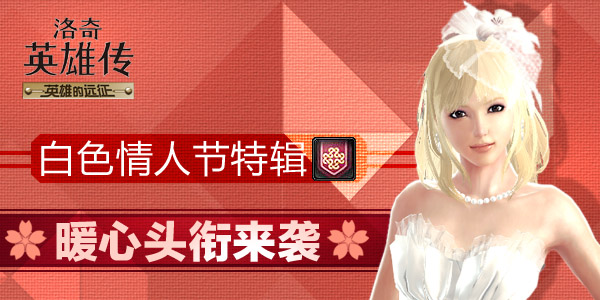 洛奇英雄传 洛奇英雄传