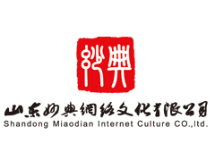 ɽ����������Ļ����޹�˾ ɽ����������Ļ����޹�˾