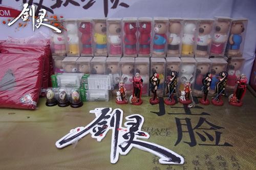 {{keywords}}最新图片