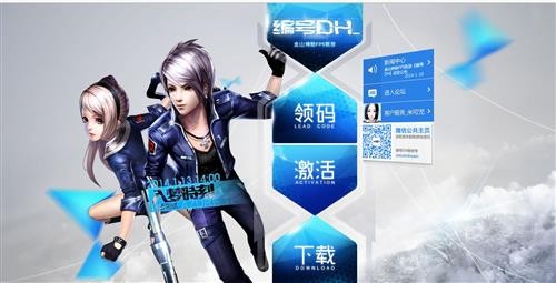 编号DH最新图片