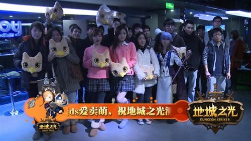 地城之光最新图片