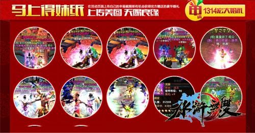 {{keywords}}最新图片