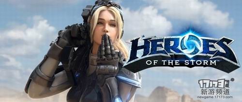 新腔调,风暴英雄最新图片