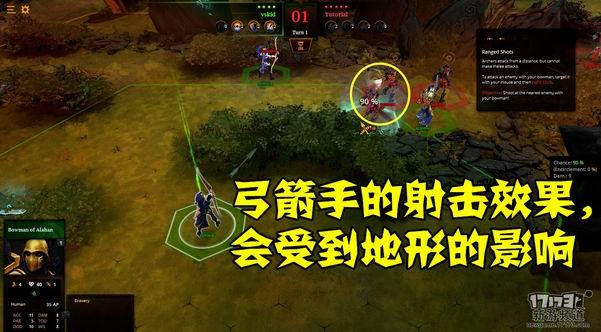 全魔启示录,试玩,战棋回合最新图片