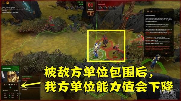 全魔启示录,试玩,战棋回合最新图片