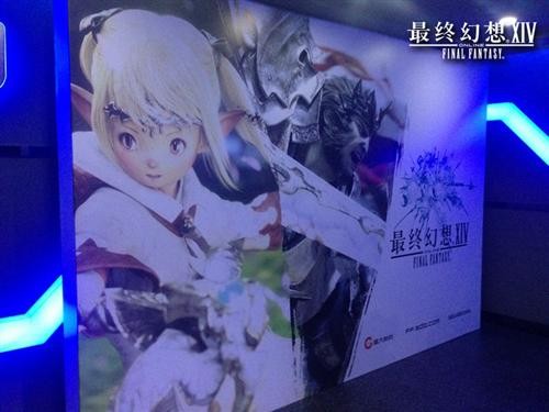 最终幻想14最新图片