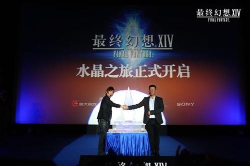 最终幻想14最新图片