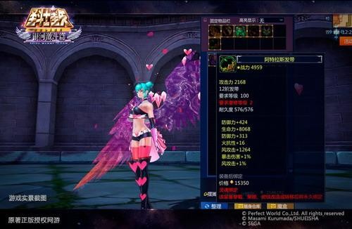 圣斗士星矢最新图片