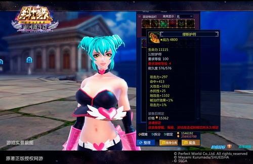 圣斗士星矢最新图片