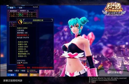 圣斗士星矢最新图片