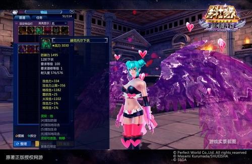 圣斗士星矢最新图片