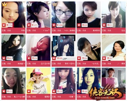 {{keywords}}最新图片