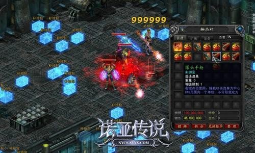 诺亚传说最新图片