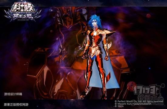 圣斗士星矢,冥王之怒最新图片