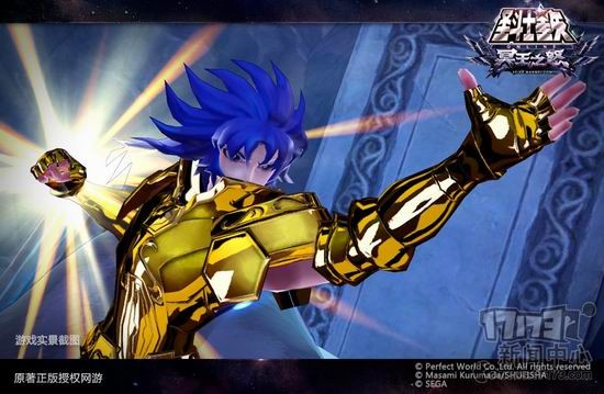 圣斗士星矢,冥王之怒最新图片