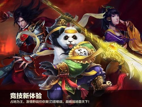 {{keywords}}最新图片