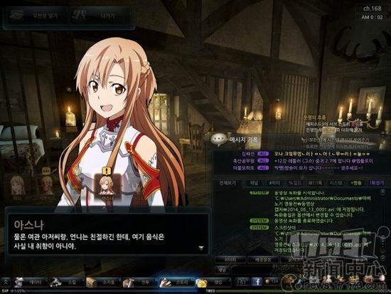 洛奇英雄传最新图片