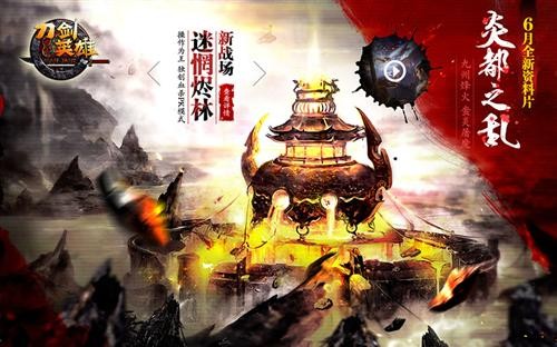 {{keywords}}最新图片