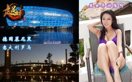 {{keywords}}最新图片