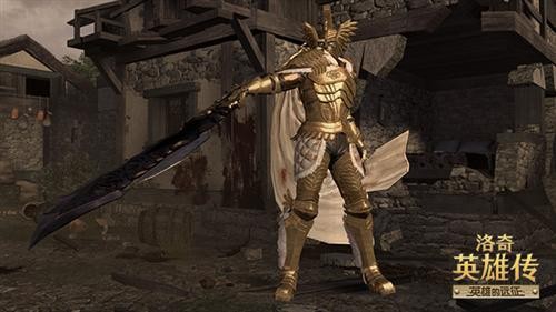 洛奇英雄传最新图片