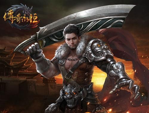 传奇永恒最新图片