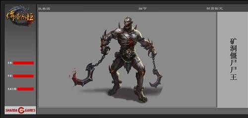 传奇永恒最新图片