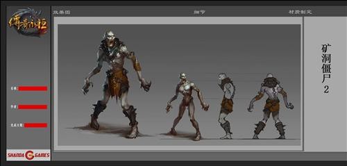 传奇永恒最新图片