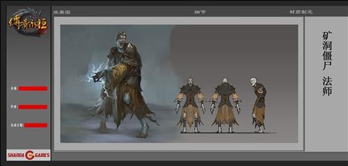 传奇永恒最新图片