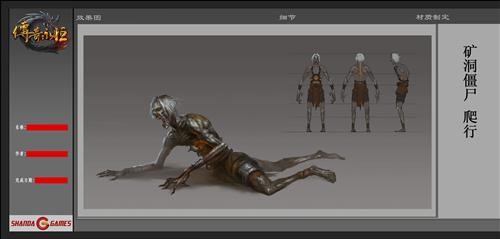 传奇永恒最新图片