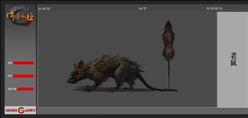 传奇永恒最新图片