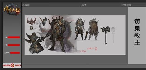 传奇永恒最新图片