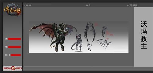 传奇永恒最新图片