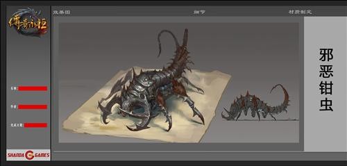 传奇永恒最新图片