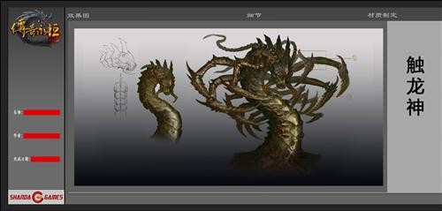 传奇永恒最新图片