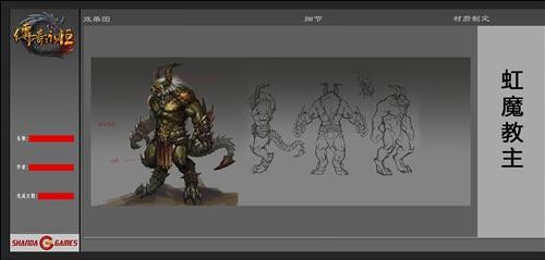 传奇永恒最新图片