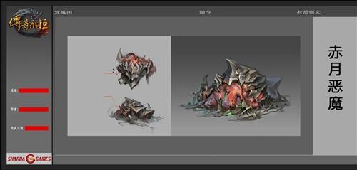 传奇永恒最新图片