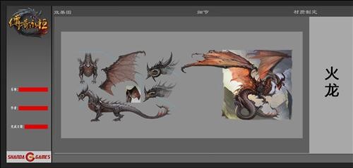 传奇永恒最新图片