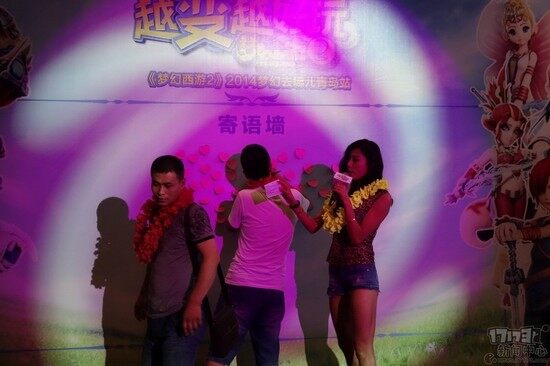 梦幻西游2,网易最新图片