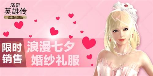 洛奇英雄传最新图片