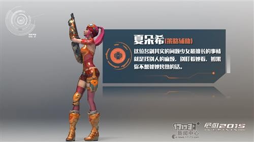 危机2015最新图片