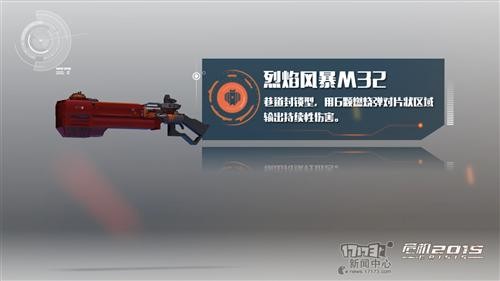 危机2015最新图片