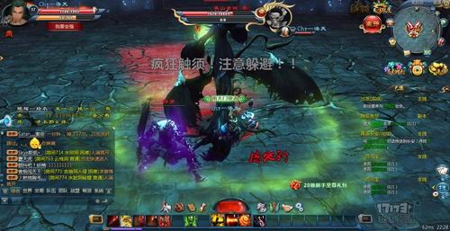 3d玄幻网游《悟空传》