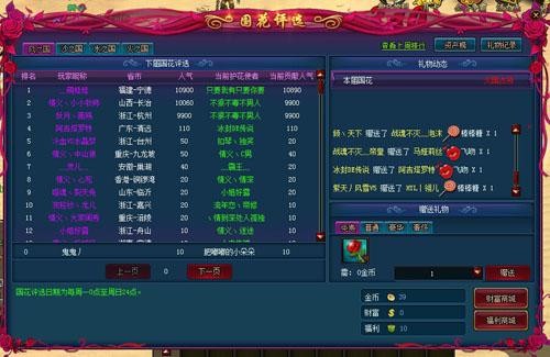 {{keywords}}最新图片