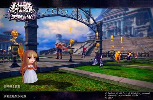 圣斗士星矢最新图片