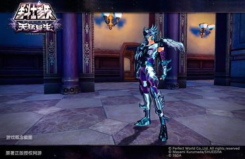 圣斗士星矢最新图片